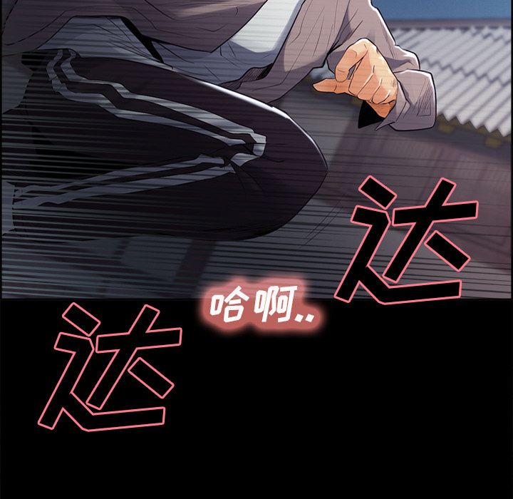 岳母家的刺激生活漫画 免费阅读 第38话 97.jpg