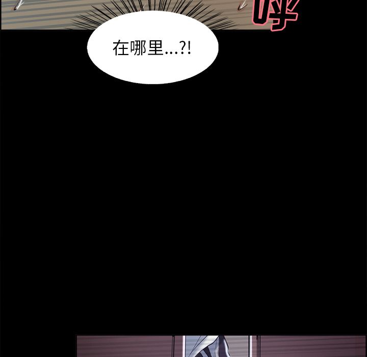 岳母家的刺激生活漫画 免费阅读 第38话 99.jpg