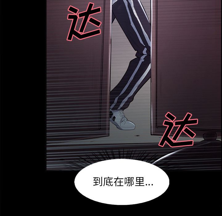 岳母家的刺激生活漫画 免费阅读 第38话 100.jpg