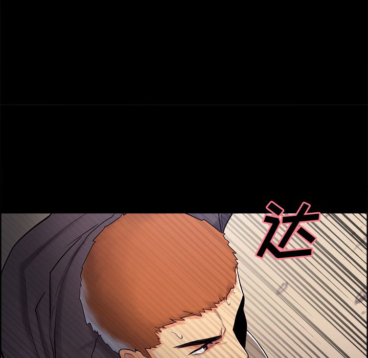 岳母家的刺激生活漫画 免费阅读 第38话 101.jpg