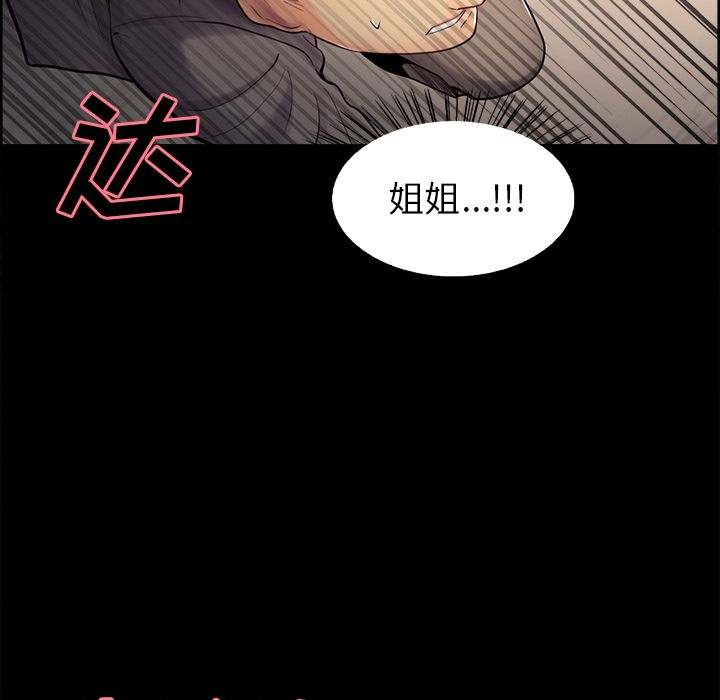 岳母家的刺激生活漫画 免费阅读 第38话 102.jpg