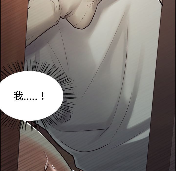 岳母家的刺激生活漫画 免费阅读 第38话 106.jpg