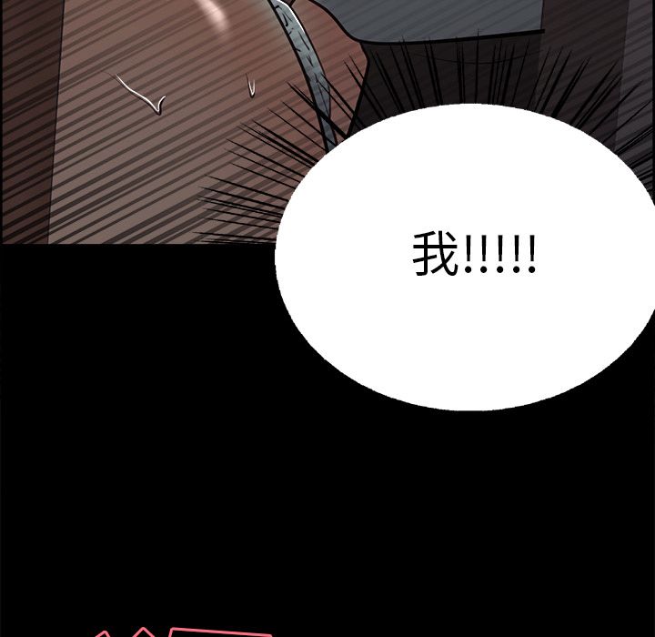 岳母家的刺激生活漫画 免费阅读 第38话 107.jpg