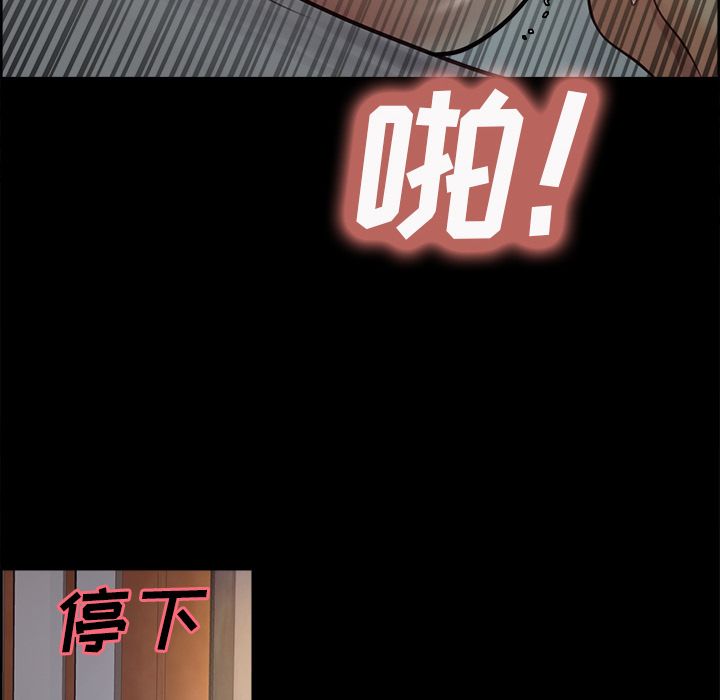 岳母家的刺激生活漫画 免费阅读 第38话 111.jpg