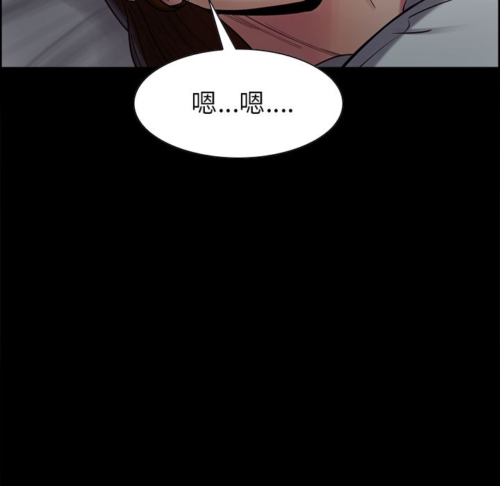 岳母家的刺激生活漫画 免费阅读 第38话 115.jpg