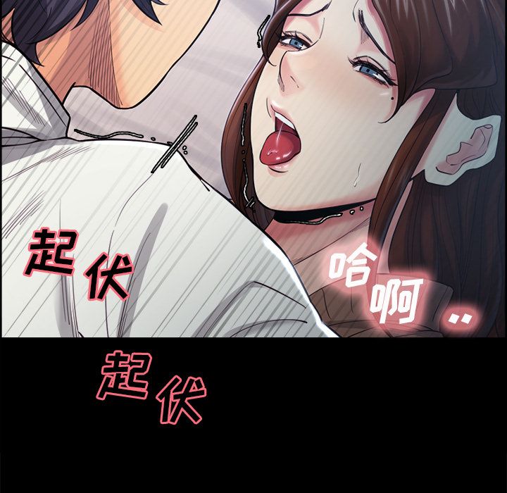 岳母家的刺激生活漫画 免费阅读 第39话 7.jpg