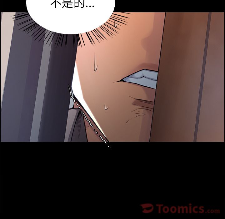 岳母家的刺激生活漫画 免费阅读 第39话 9.jpg