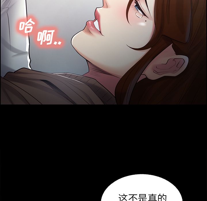 岳母家的刺激生活漫画 免费阅读 第39话 11.jpg
