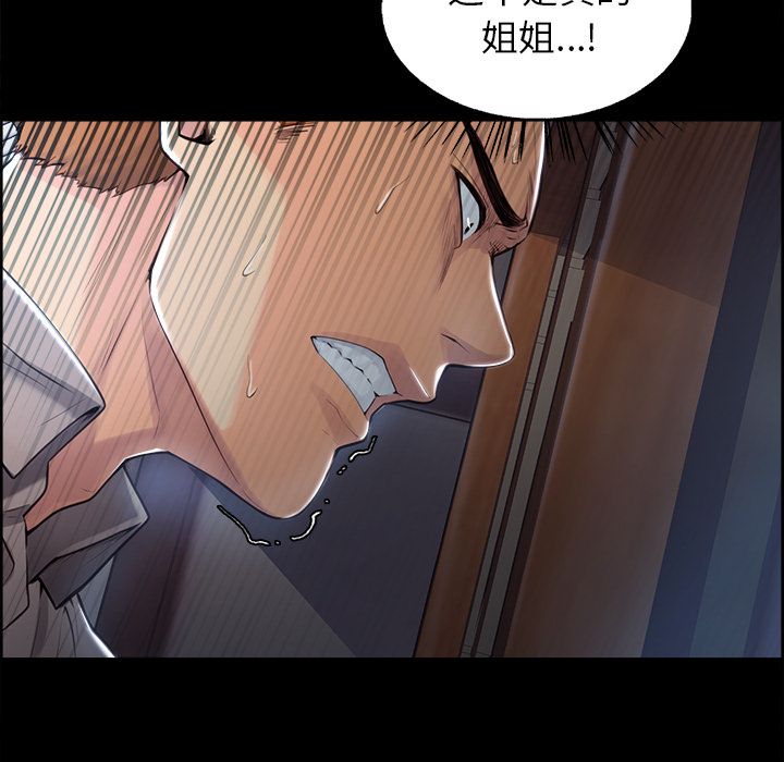 岳母家的刺激生活漫画 免费阅读 第39话 12.jpg
