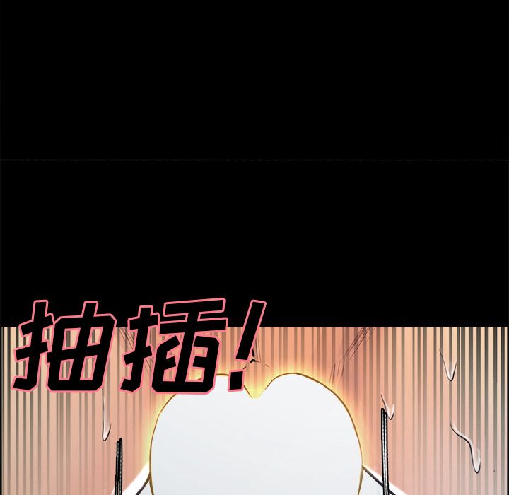 岳母家的刺激生活漫画 免费阅读 第39话 13.jpg