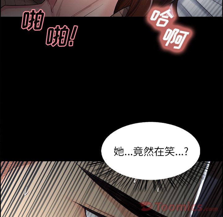 岳母家的刺激生活漫画 免费阅读 第39话 16.jpg