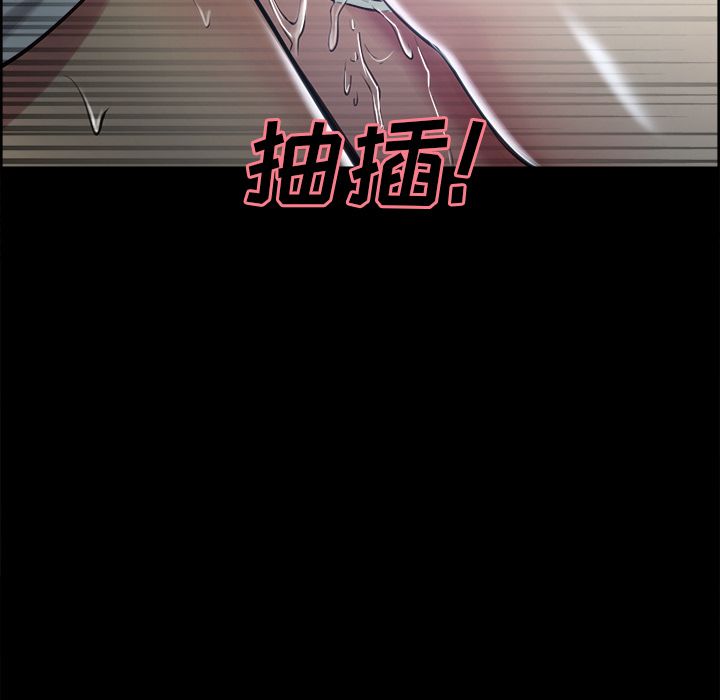 岳母家的刺激生活漫画 免费阅读 第39话 21.jpg