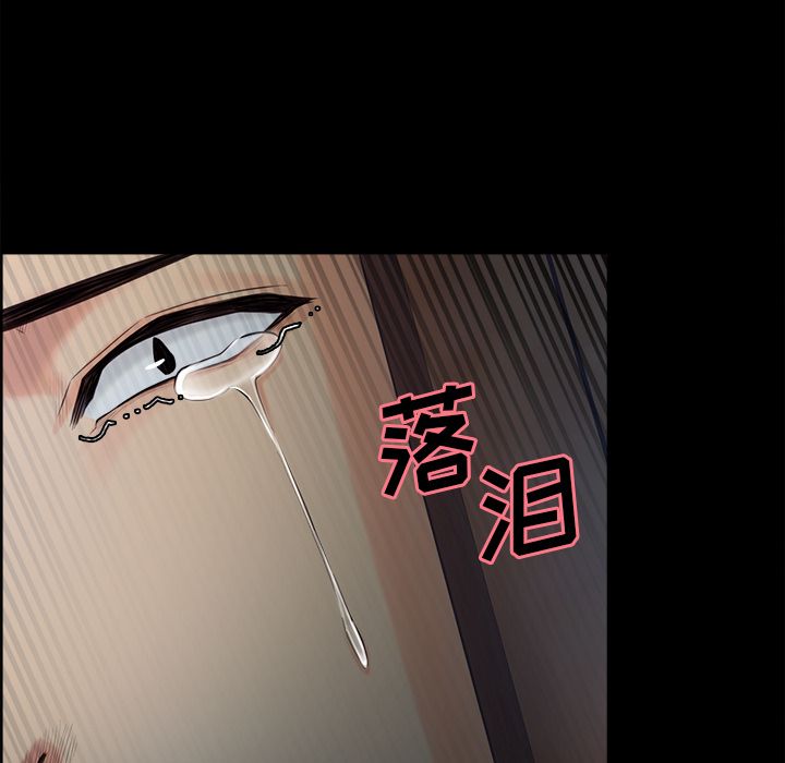 岳母家的刺激生活漫画 免费阅读 第39话 22.jpg
