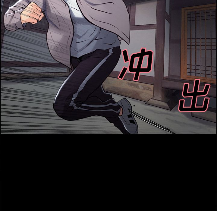 岳母家的刺激生活漫画 免费阅读 第39话 26.jpg