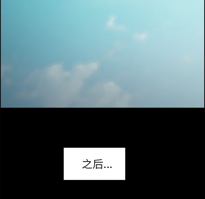 岳母家的刺激生活漫画 免费阅读 第39话 34.jpg