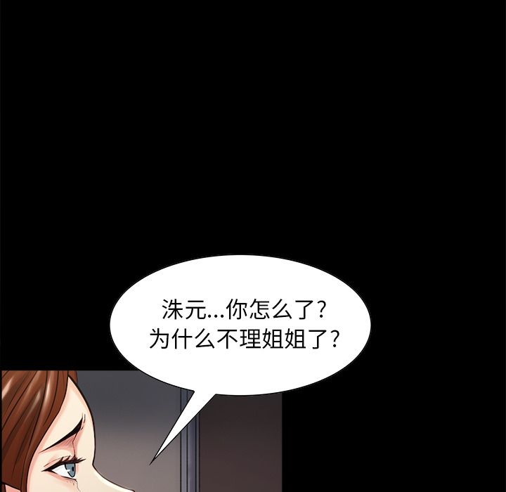 岳母家的刺激生活漫画 免费阅读 第39话 35.jpg