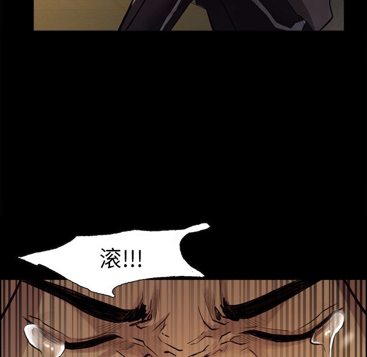 岳母家的刺激生活漫画 免费阅读 第39话 39.jpg