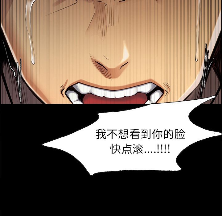 岳母家的刺激生活漫画 免费阅读 第39话 40.jpg