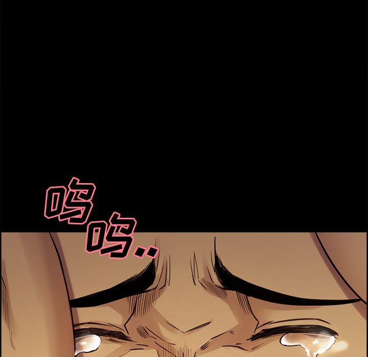 岳母家的刺激生活漫画 免费阅读 第39话 43.jpg