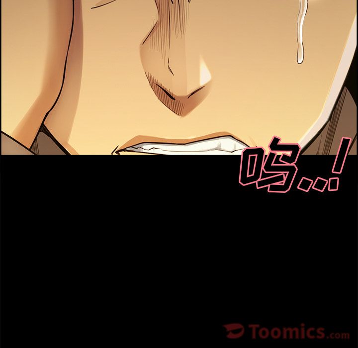 岳母家的刺激生活漫画 免费阅读 第39话 44.jpg