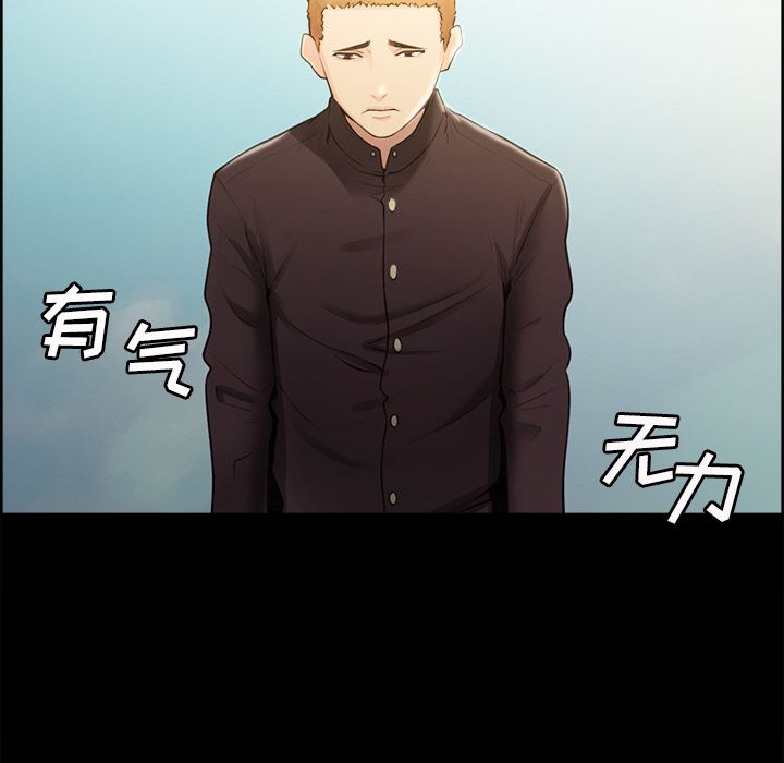 岳母家的刺激生活漫画 免费阅读 第39话 46.jpg