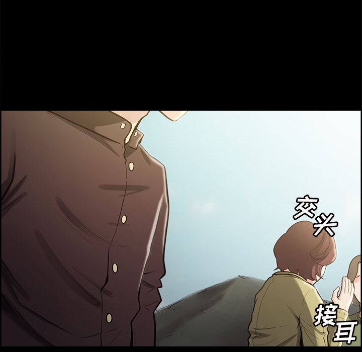 岳母家的刺激生活漫画 免费阅读 第39话 47.jpg