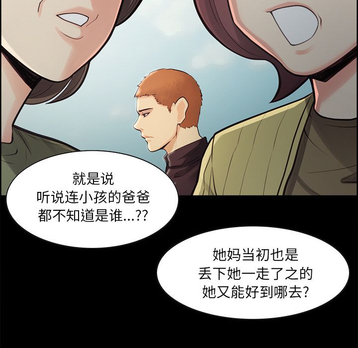 岳母家的刺激生活漫画 免费阅读 第39话 49.jpg