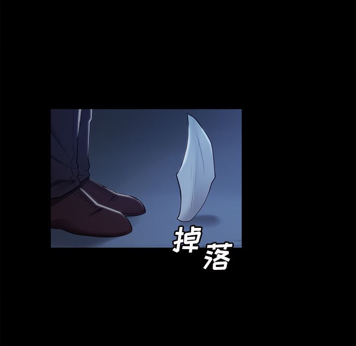 岳母家的刺激生活漫画 免费阅读 第39话 63.jpg