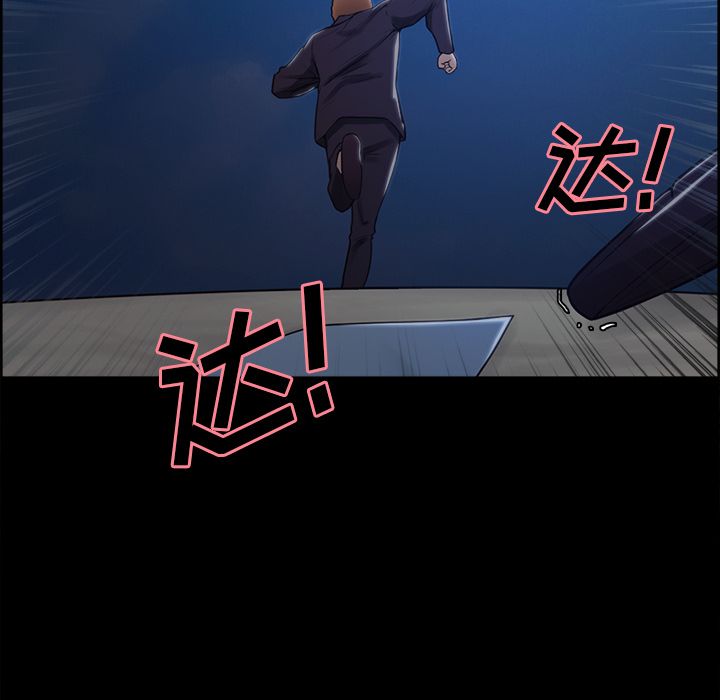 岳母家的刺激生活漫画 免费阅读 第39话 66.jpg