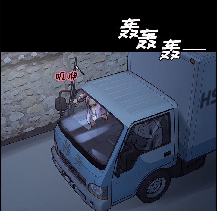 岳母家的刺激生活漫画 免费阅读 第39话 67.jpg