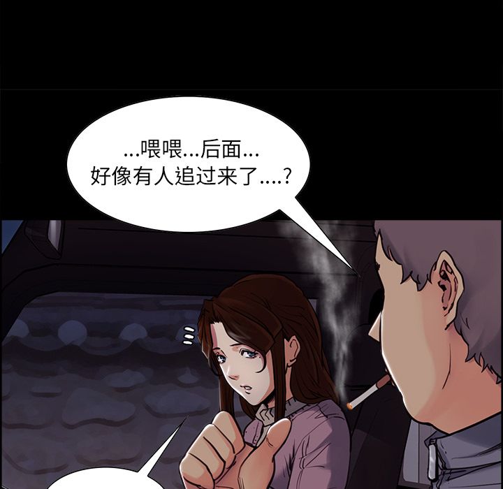 岳母家的刺激生活漫画 免费阅读 第39话 71.jpg