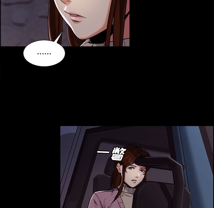 岳母家的刺激生活漫画 免费阅读 第39话 73.jpg