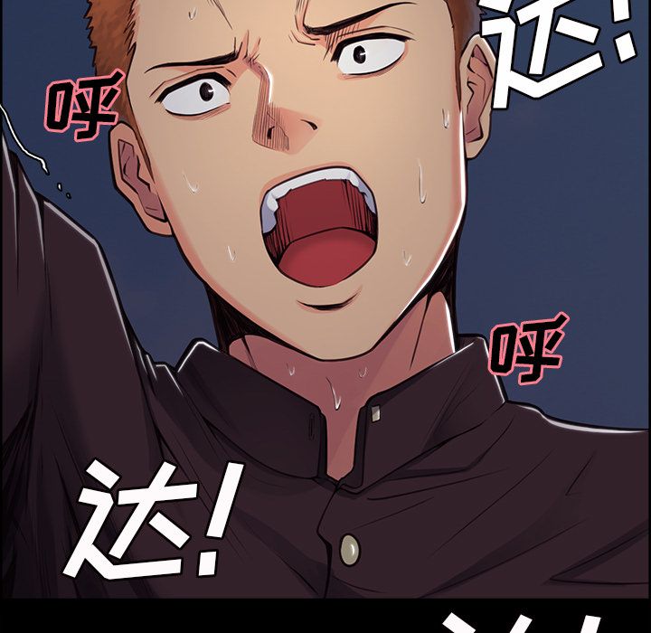 岳母家的刺激生活漫画 免费阅读 第39话 77.jpg