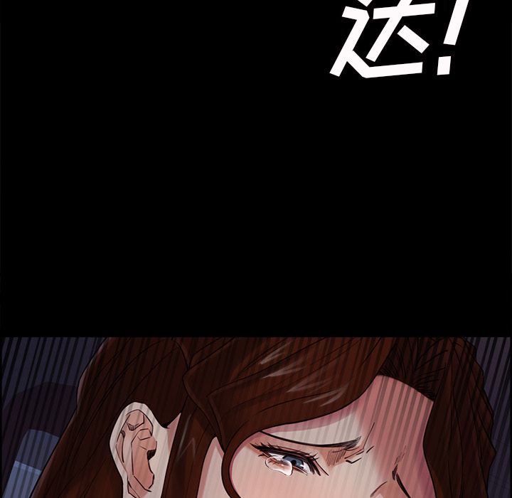岳母家的刺激生活漫画 免费阅读 第39话 78.jpg
