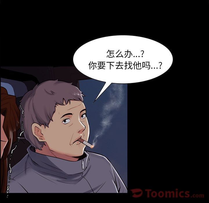 岳母家的刺激生活漫画 免费阅读 第39话 80.jpg