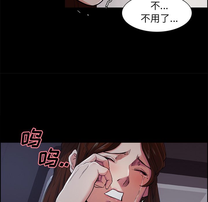 岳母家的刺激生活漫画 免费阅读 第39话 82.jpg