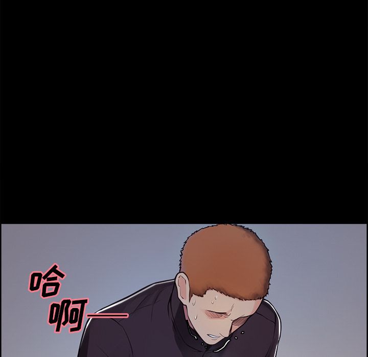 岳母家的刺激生活漫画 免费阅读 第39话 88.jpg