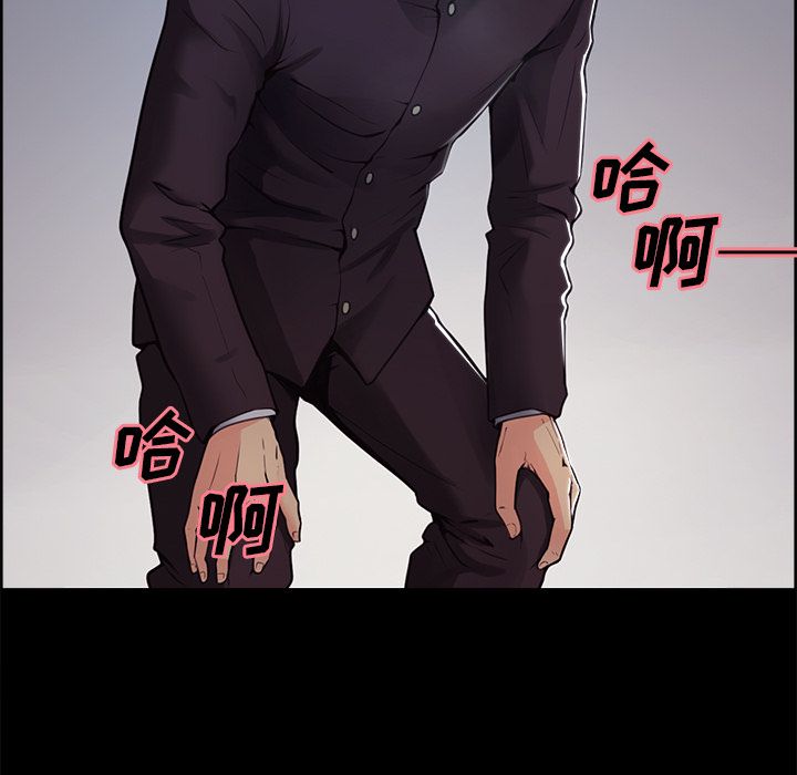 岳母家的刺激生活漫画 免费阅读 第39话 89.jpg