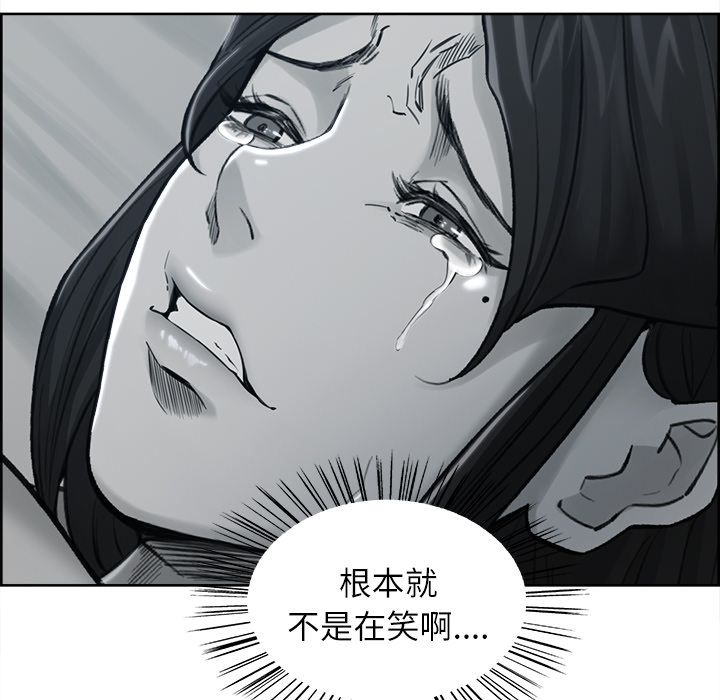 岳母家的刺激生活漫画 免费阅读 第39话 105.jpg