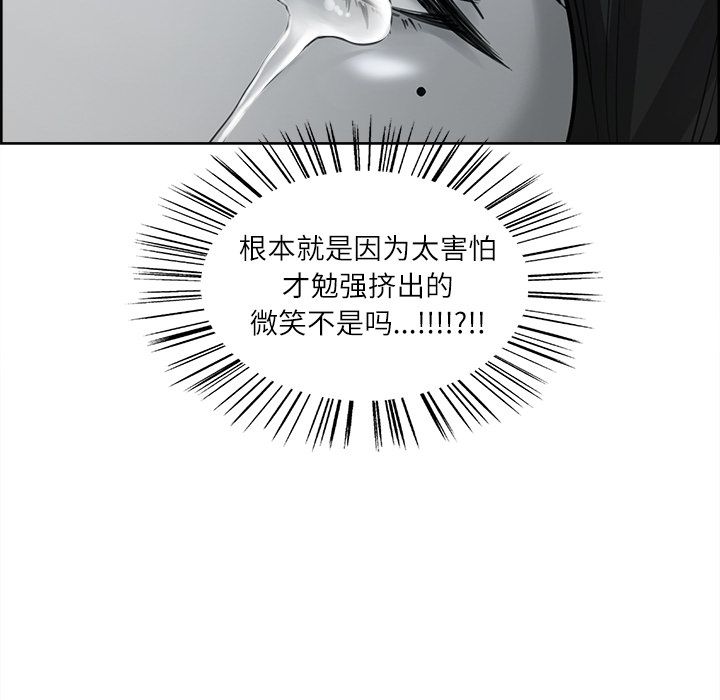 岳母家的刺激生活漫画 免费阅读 第39话 107.jpg