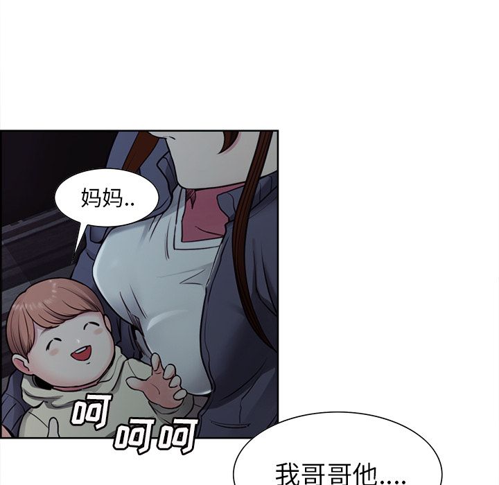 岳母家的刺激生活漫画 免费阅读 第40话 13.jpg