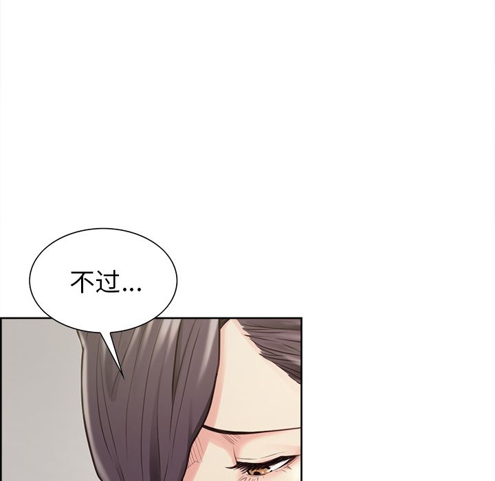 岳母家的刺激生活漫画 免费阅读 第40话 17.jpg