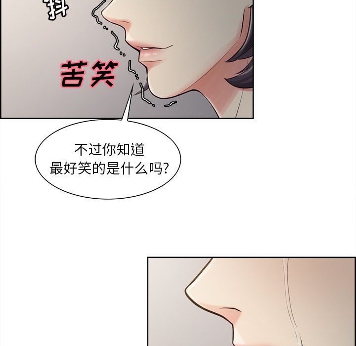 岳母家的刺激生活漫画 免费阅读 第40话 31.jpg