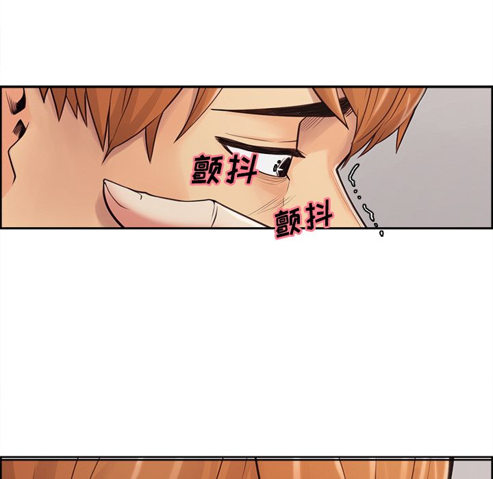 岳母家的刺激生活漫画 免费阅读 第40话 42.jpg