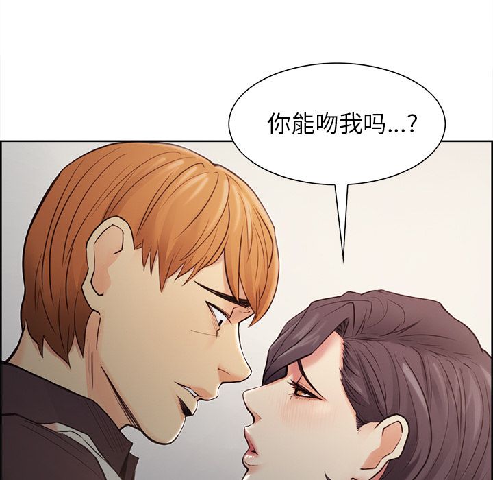 岳母家的刺激生活漫画 免费阅读 第40话 49.jpg