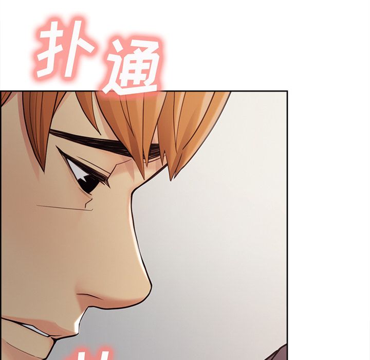 岳母家的刺激生活漫画 免费阅读 第40话 51.jpg