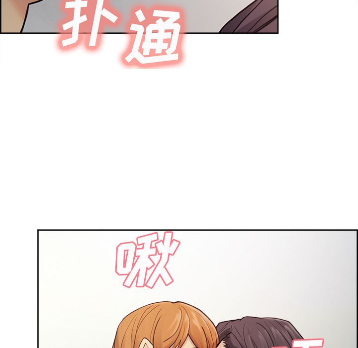 岳母家的刺激生活漫画 免费阅读 第40话 52.jpg