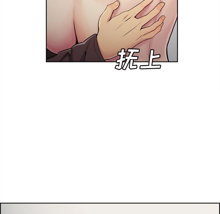 岳母家的刺激生活漫画 免费阅读 第40话 56.jpg