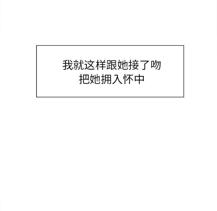 岳母家的刺激生活漫画 免费阅读 第40话 58.jpg