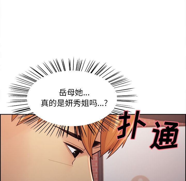 岳母家的刺激生活漫画 免费阅读 第40话 62.jpg